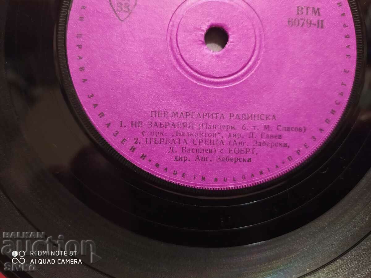 Delivery of Gramophone record Margarita Radinska 2 Delivery of Gramophone record Margarita Radinska 2