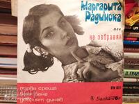 Gramophone record Margarita Radinska 2