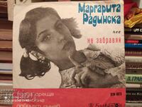 Disc de gramofon Margarita Radinska 3