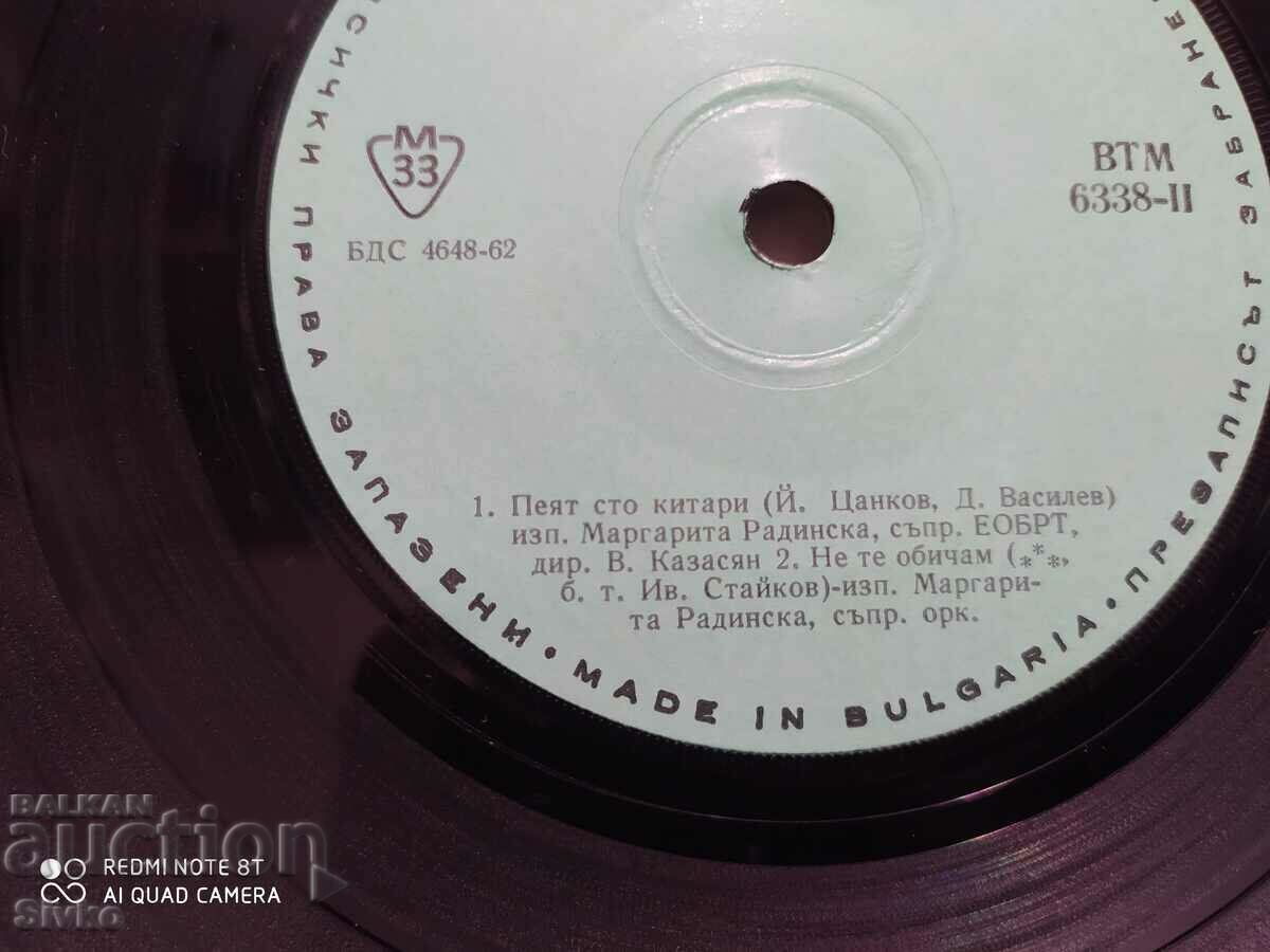 Delivery of Gramophone record Margarita Radinska and Tom Jones Delivery of Gramophone record Margarita Radinska and Tom Jones