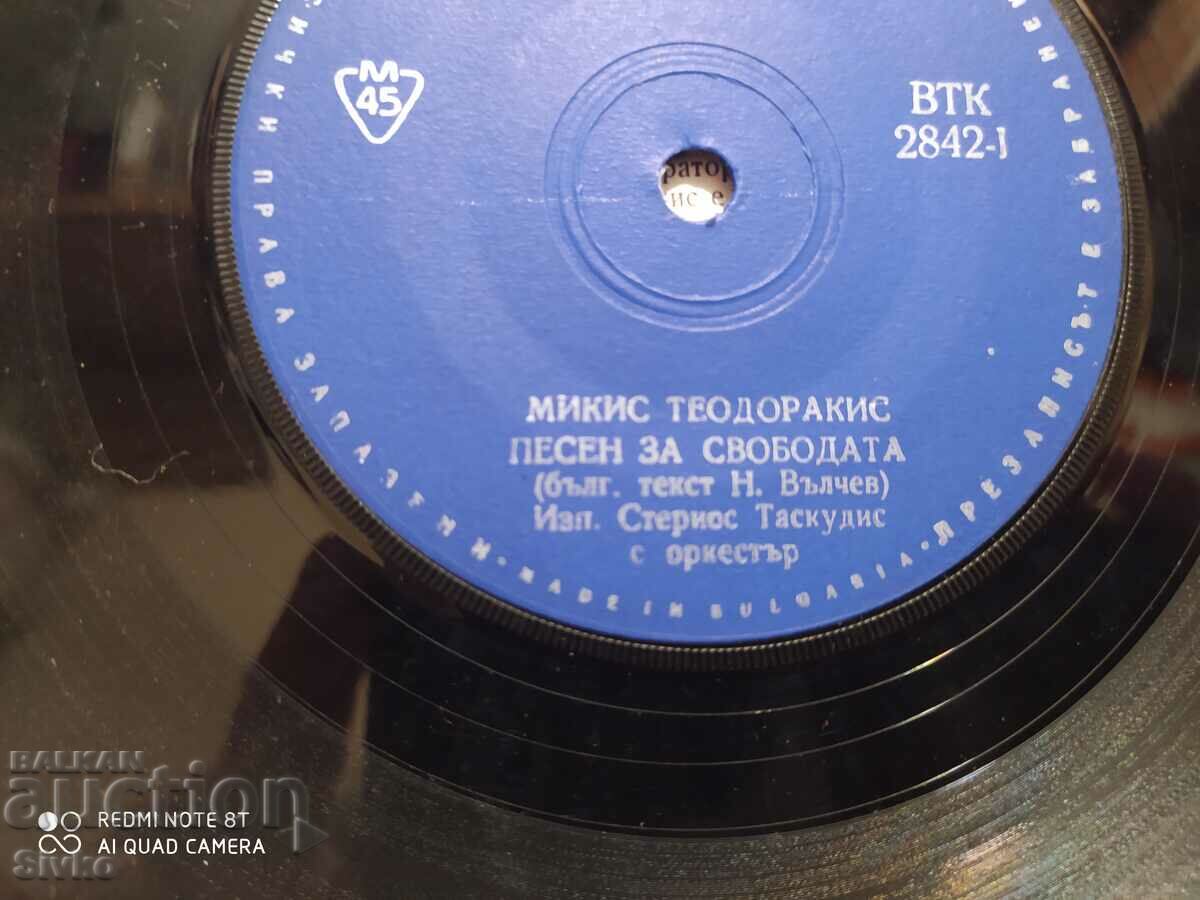 Disc de gramofon Mikis Theodorakis - 5