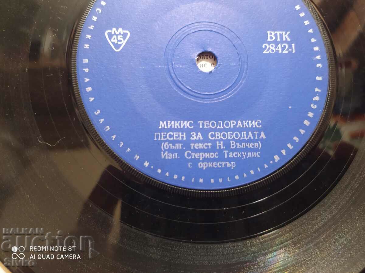 Disc de gramofon Mikis Theodorakis - 6