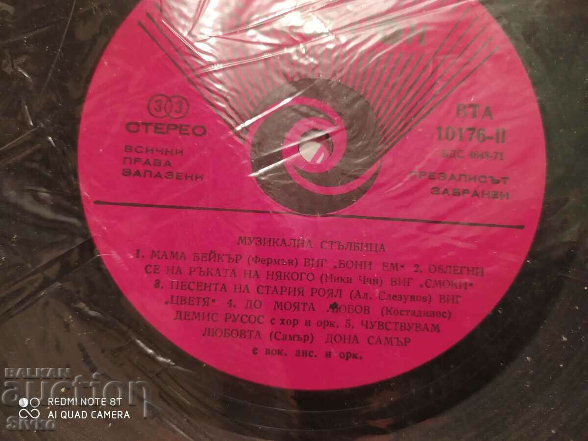 Auction Gramophone record Music ladder Auction Gramophone record Music ladder