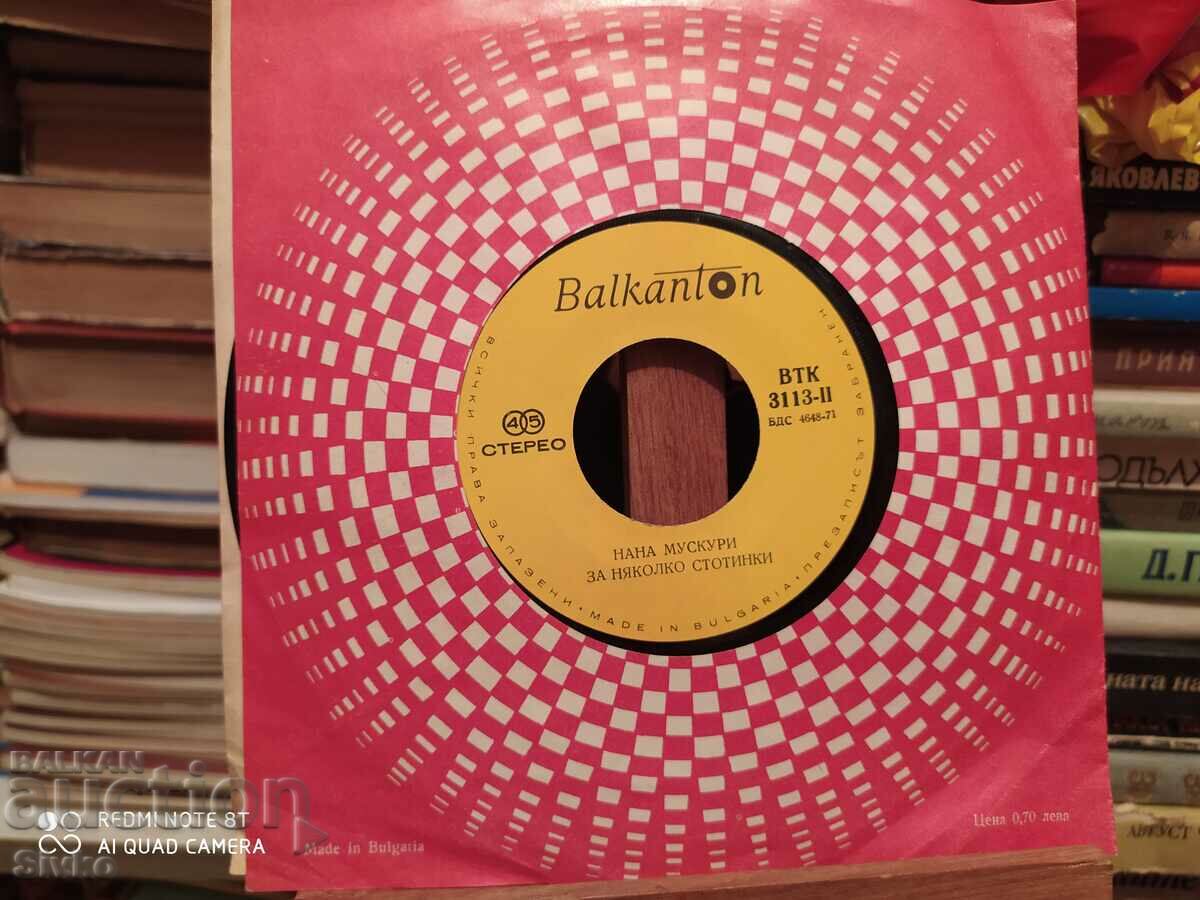 Auction Nana Muscouri 2 Gramophone Record Auction Nana Muscouri 2 Gramophone Record