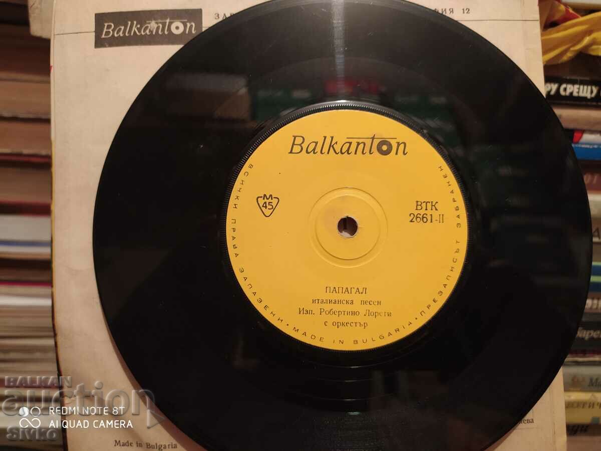 Delivery of Robertino Loretti Gramophone Record 2 Delivery of Robertino Loretti Gramophone Record 2