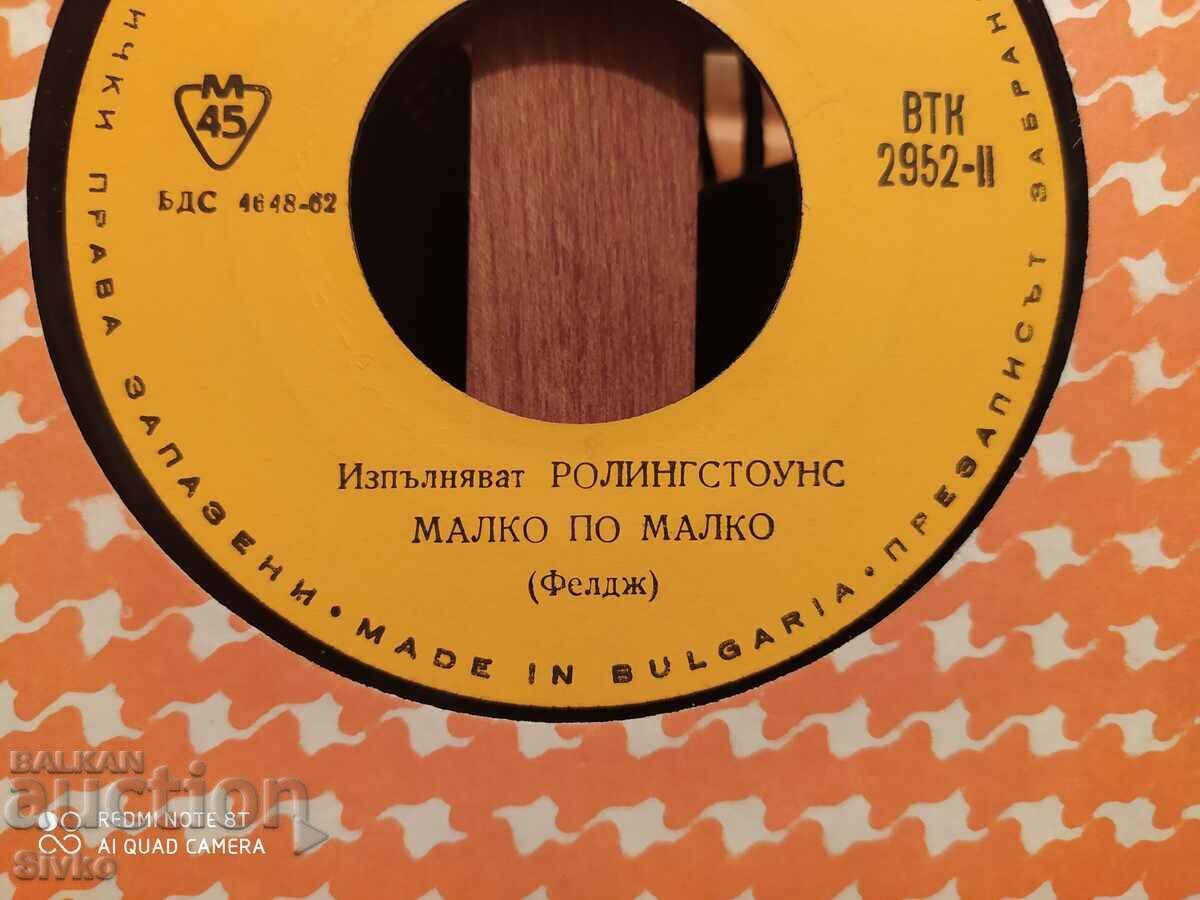 Auction The Rolling Stones Phonograph Record 1 Auction The Rolling Stones Phonograph Record 1