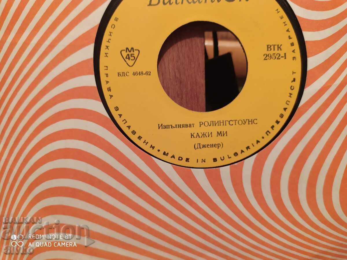 Delivery of The Rolling Stones 2 LP Delivery of The Rolling Stones 2 LP