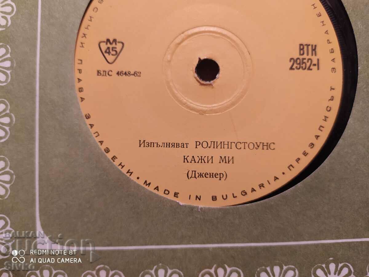 The Rolling Stones Turntable 3 with price 2.99 BGN | € 1.53 The Rolling Stones Turntable 3 with price 2.99 BGN | € 1.53