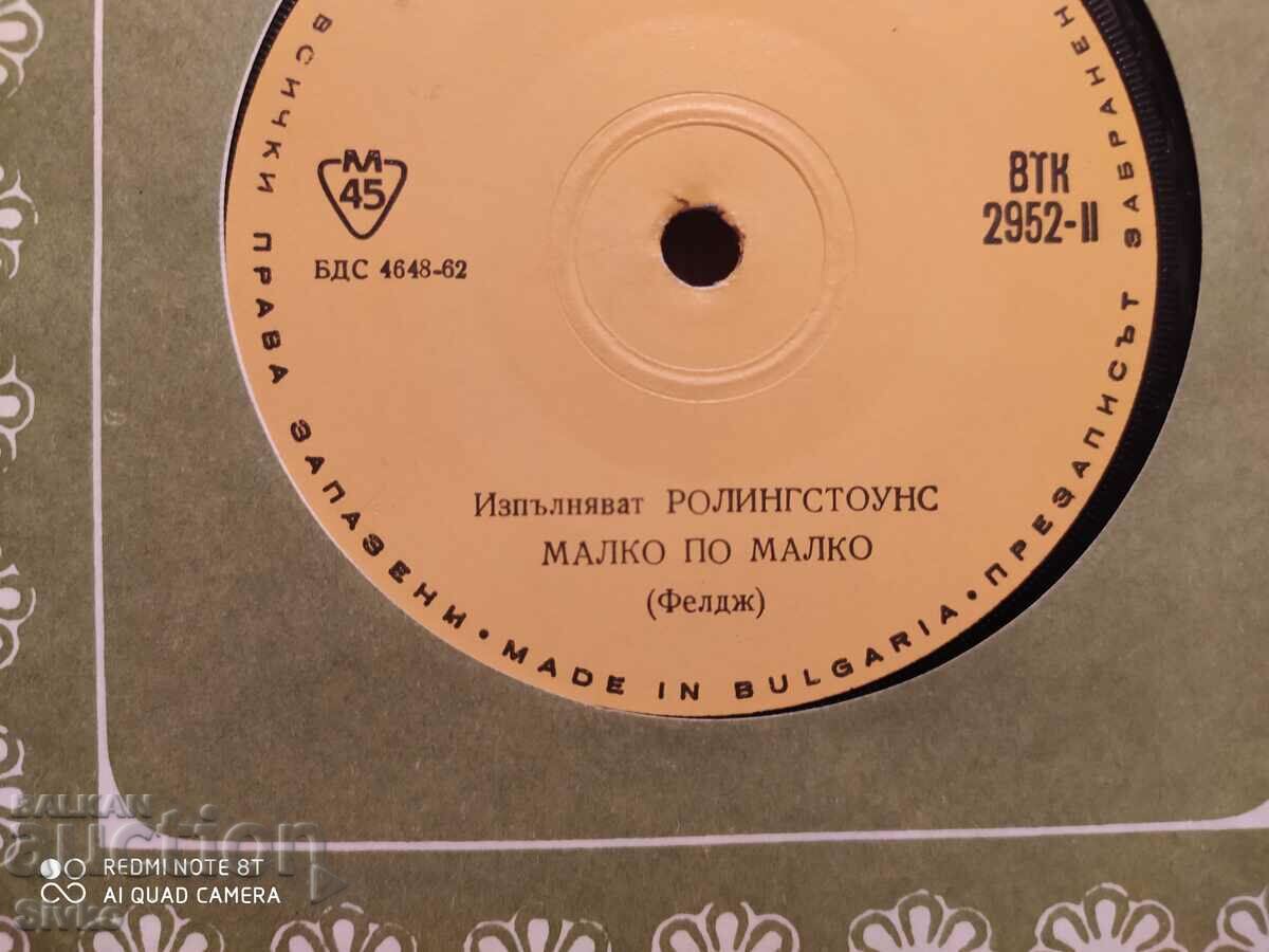 Delivery of The Rolling Stones Turntable 3 Delivery of The Rolling Stones Turntable 3