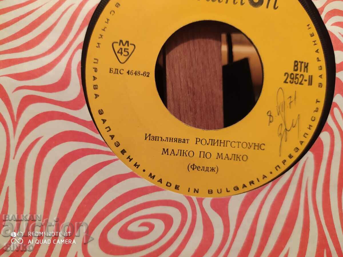 Auction The Rolling Stones Phonograph Record 4 Auction The Rolling Stones Phonograph Record 4