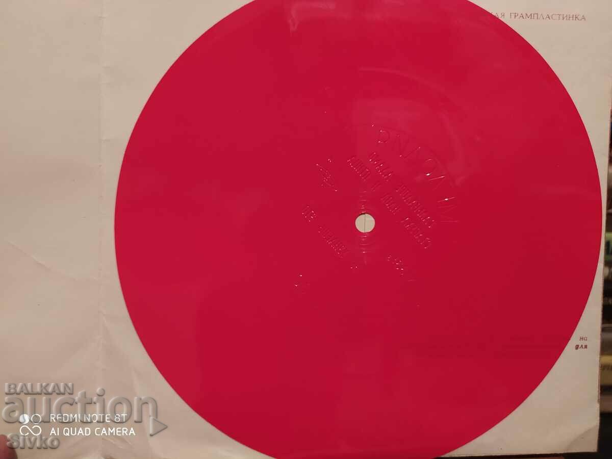 Auction Salvatore Adamo gramophone record Auction Salvatore Adamo gramophone record