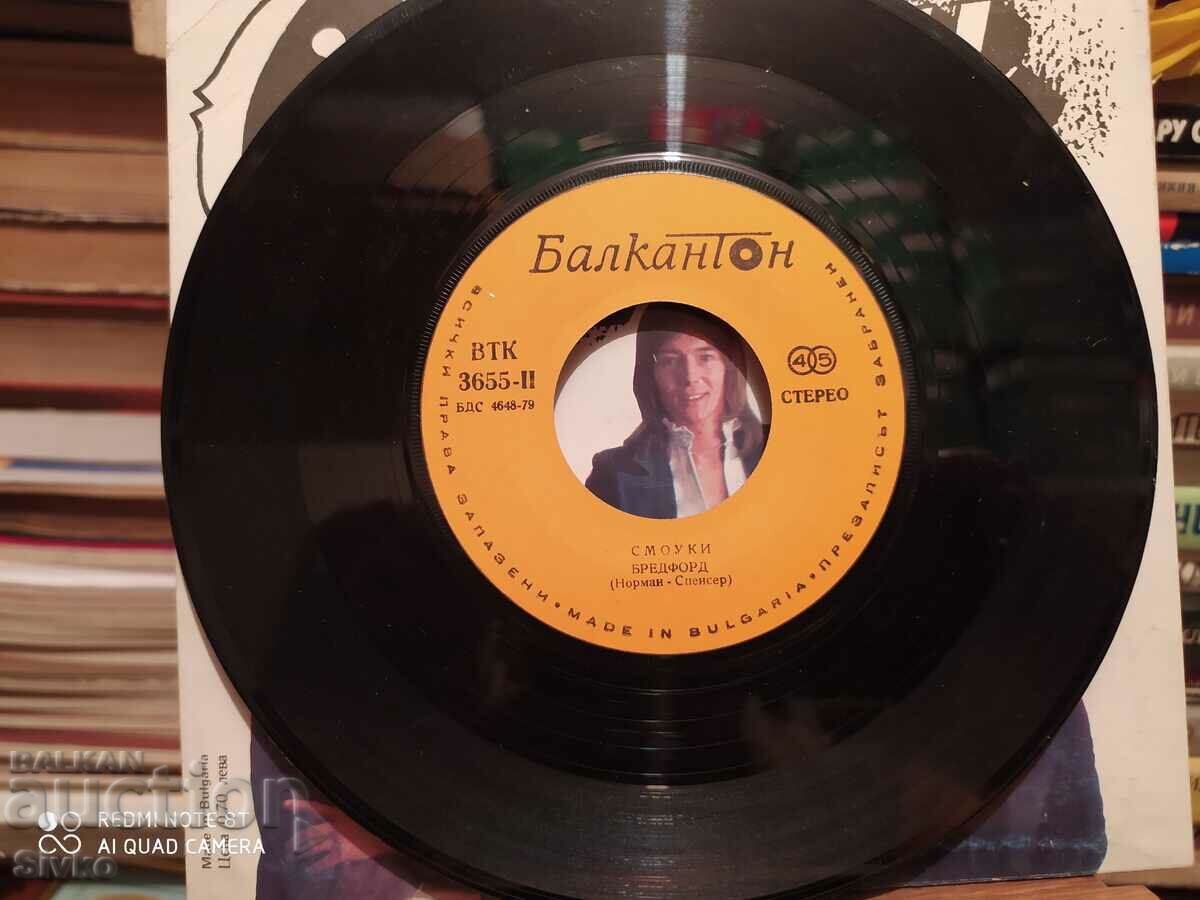 Auction Smokey 1 Turntable Auction Smokey 1 Turntable