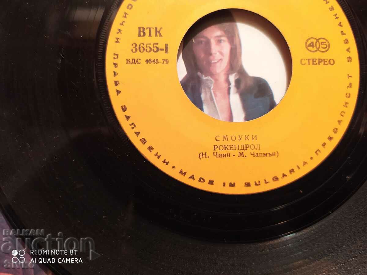 Smokey 1 Turntable - 5 Smokey 1 Turntable - 5