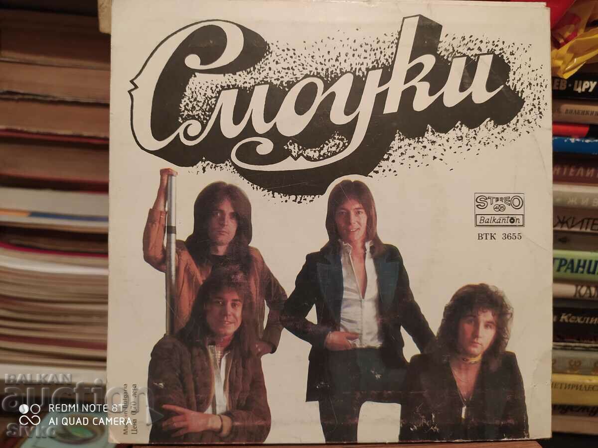 Smokey 2 Turntable with price 2.99 BGN | € 1.53 Smokey 2 Turntable with price 2.99 BGN | € 1.53