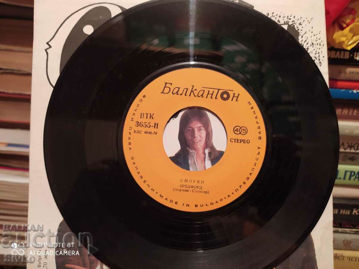 Auction Smokey 2 Turntable Auction Smokey 2 Turntable