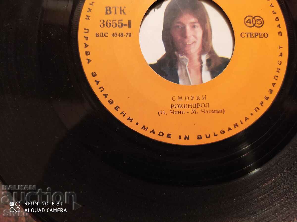 Smokey 2 Turntable - 5 Smokey 2 Turntable - 5