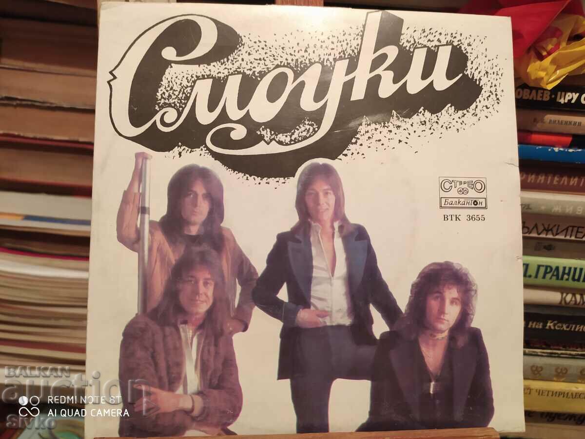 Smokey 3 Turntable with price 2.99 BGN | € 1.53 Smokey 3 Turntable with price 2.99 BGN | € 1.53