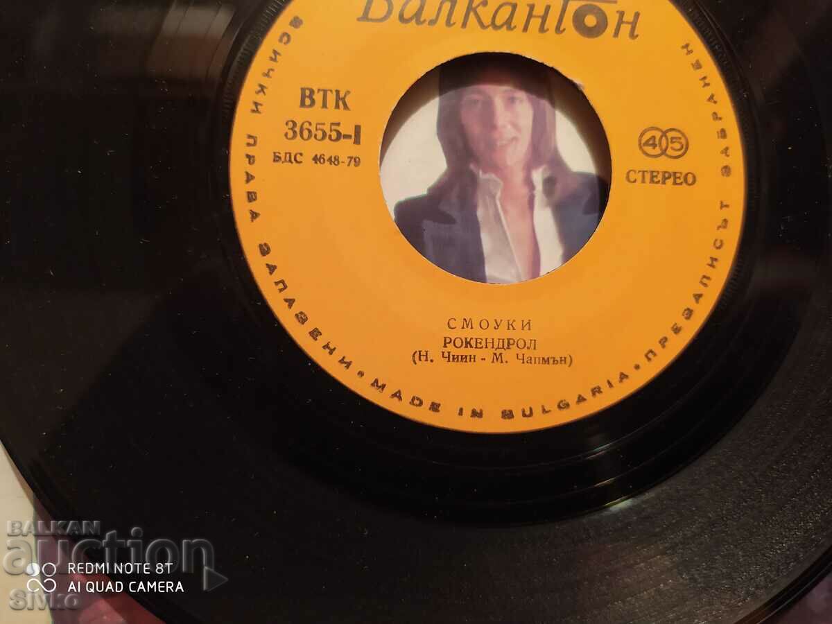 Smokey 3 Turntable - 5 Smokey 3 Turntable - 5