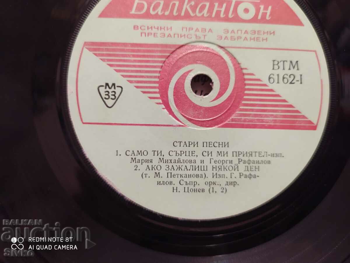 Delivery of Gramophone Record Old Town Songs Delivery of Gramophone Record Old Town Songs