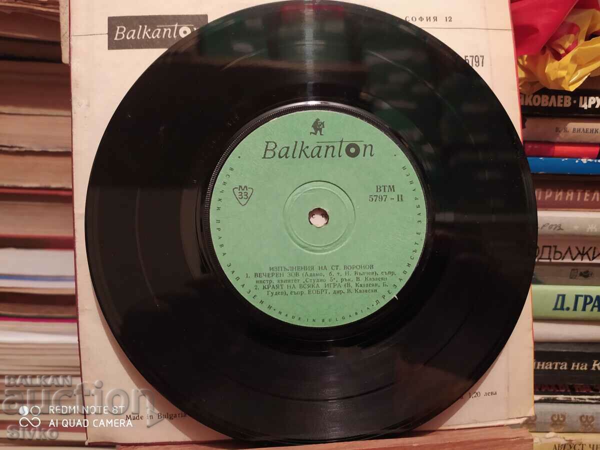 Auction Gramophone record Stefan Voronov 1 Auction Gramophone record Stefan Voronov 1