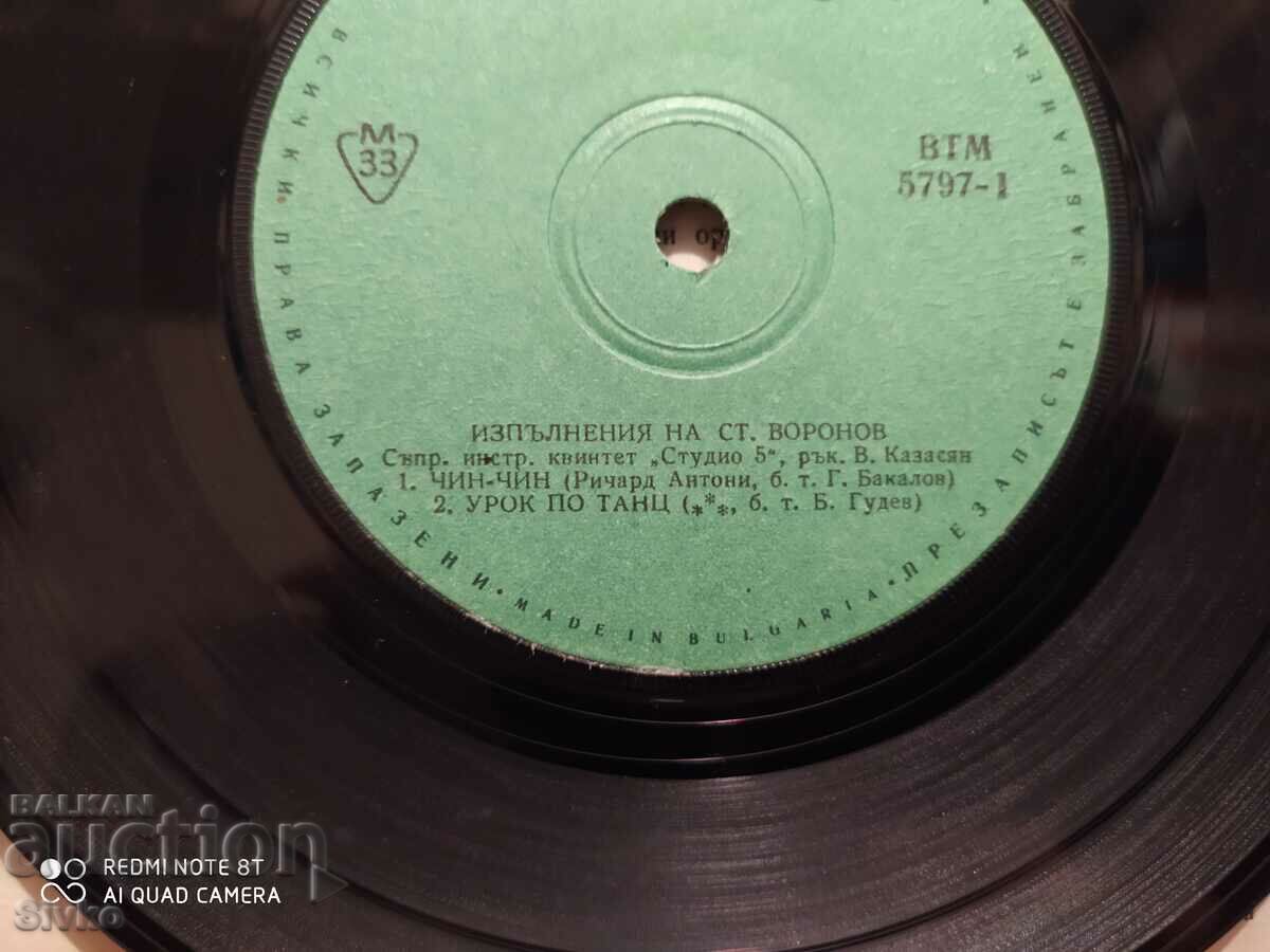 Gramophone record Stefan Voronov 1 - 5 Gramophone record Stefan Voronov 1 - 5
