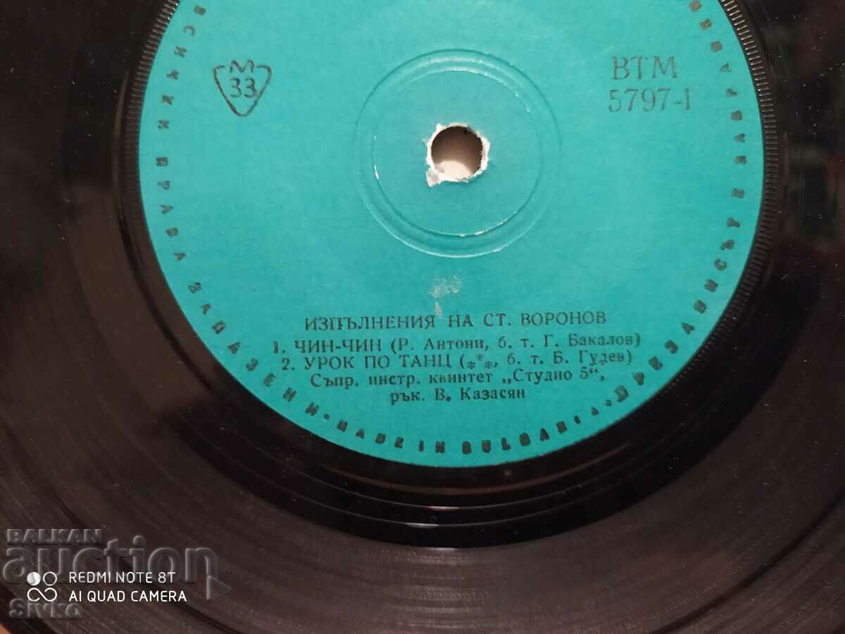 Gramophone record Stefan Voronov 2 - 5 Gramophone record Stefan Voronov 2 - 5