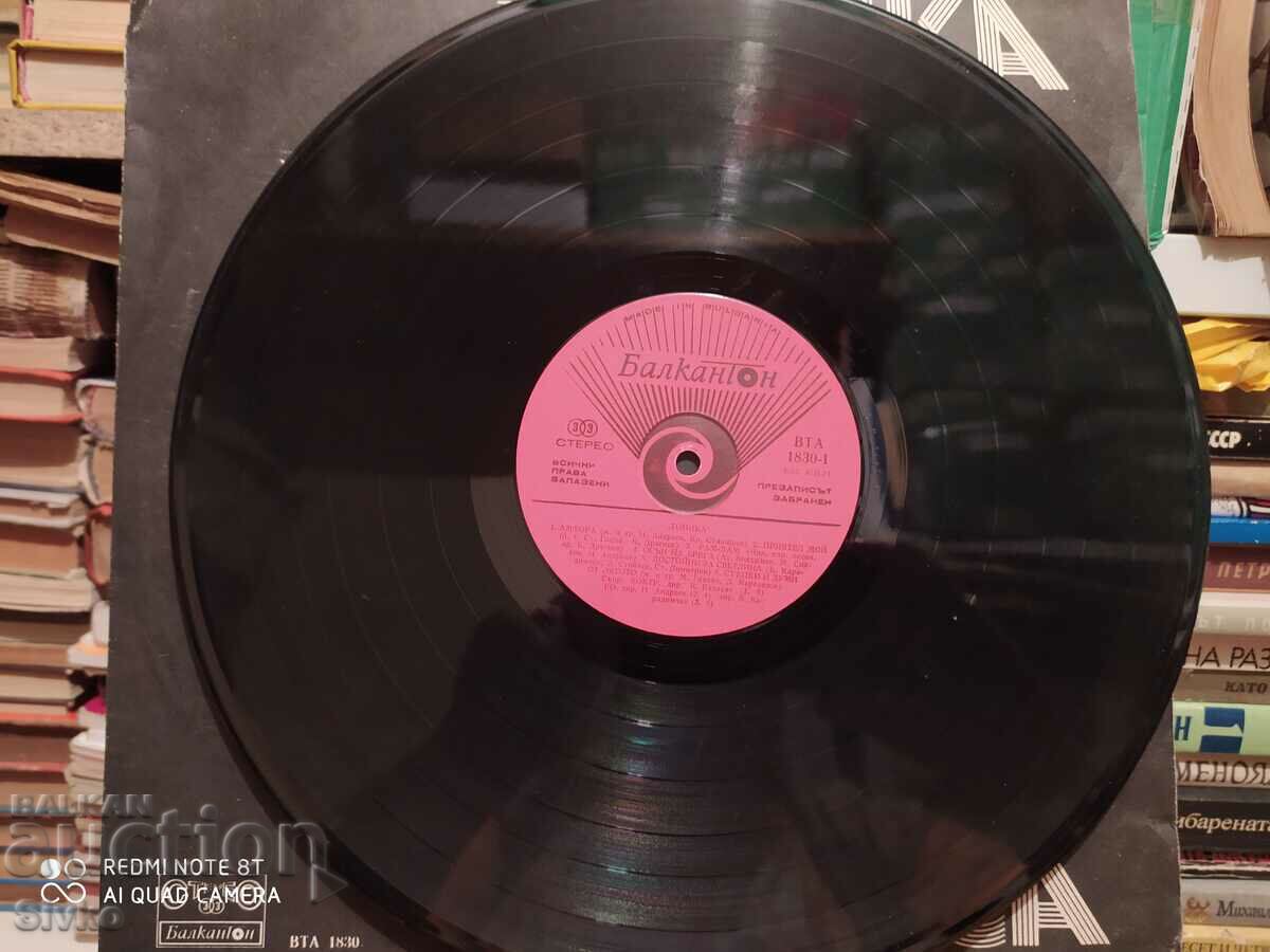 Auction Gramophone plate Tonika Auction Gramophone plate Tonika