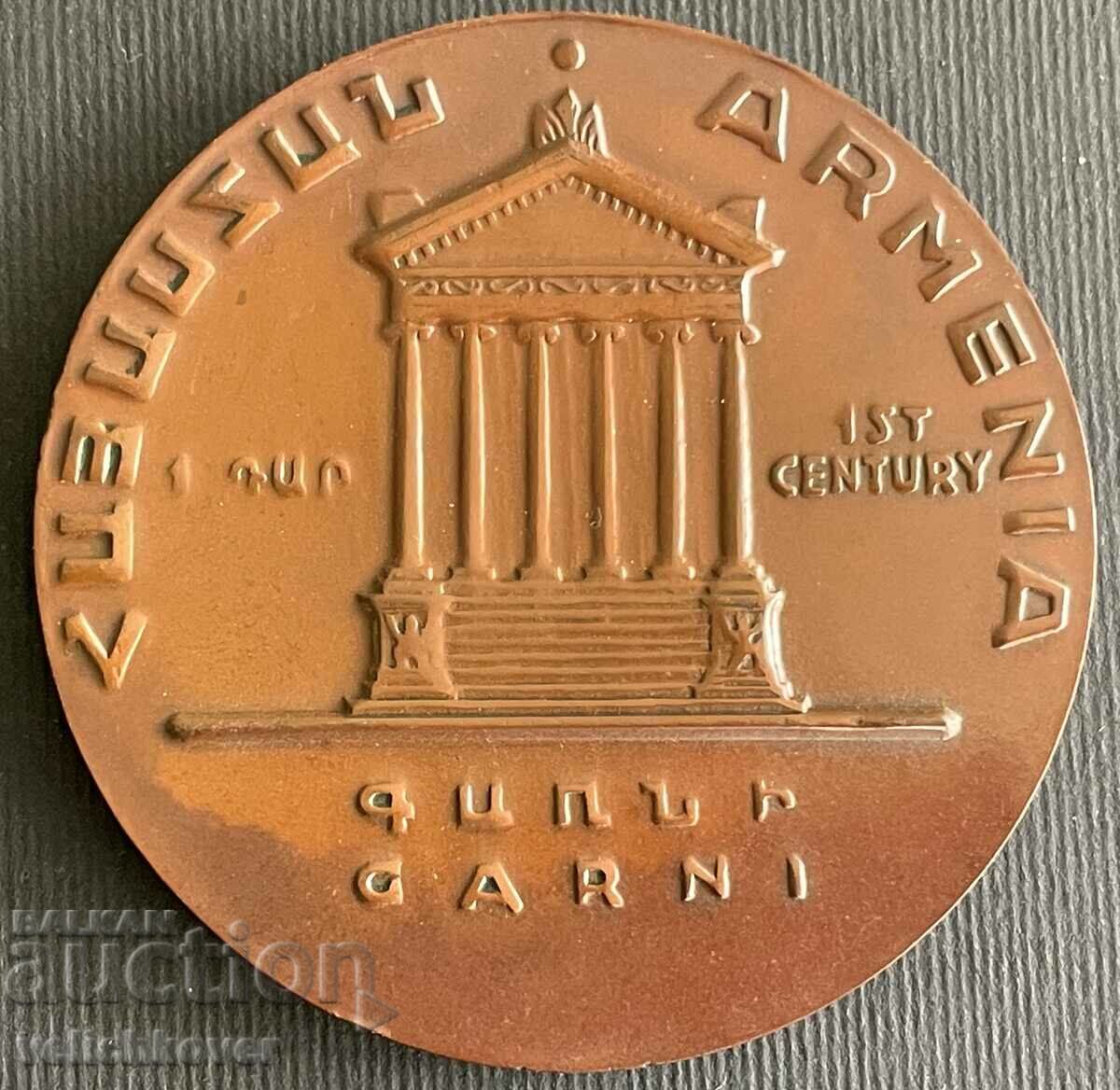 34765 USSR plaque cardiac conference Armenia Yerevan 1978. with price 15.00 BGN | € 7.67 34765 USSR plaque cardiac conference Armenia Yerevan 1978. with price 15.00 BGN | € 7.67