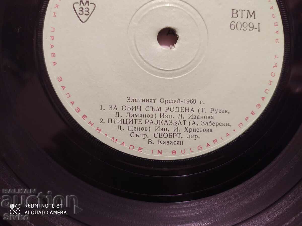 Delivery of Gramophone record The Golden Orpheus 1969 - 3