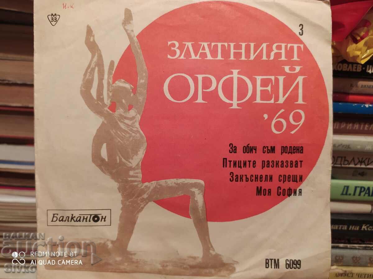 Disc de gramofon The Golden Orpheus 1969 - 4