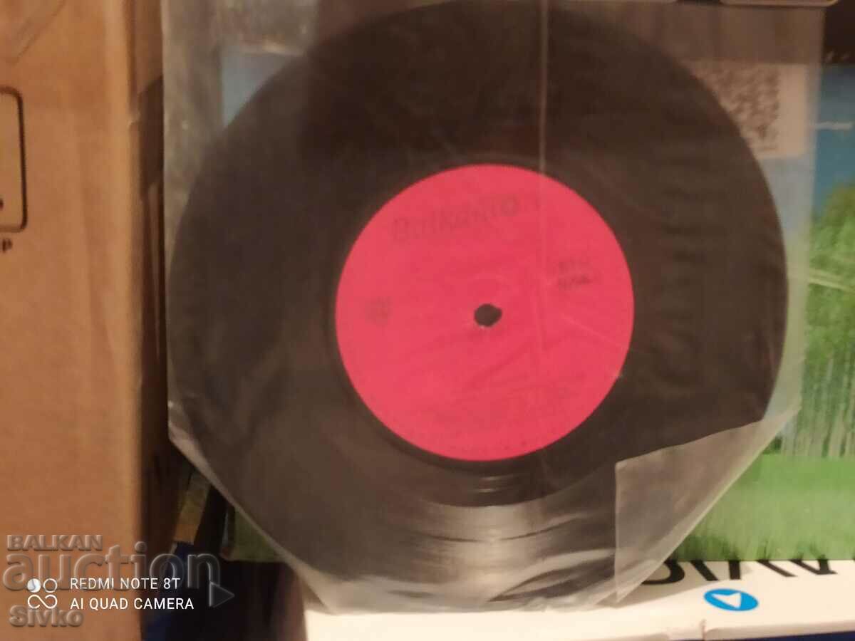 Delivery of Gramophone record The Golden Orpheus 1969, Lili Ivanova, Emilia M Delivery of Gramophone record The Golden Orpheus 1969, Lili Ivanova, Emilia M