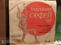 Gramophone record The Golden Orpheus 1969, Lili Ivanova, Emilia M