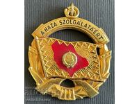 34770 Hungary Military Communist Medal