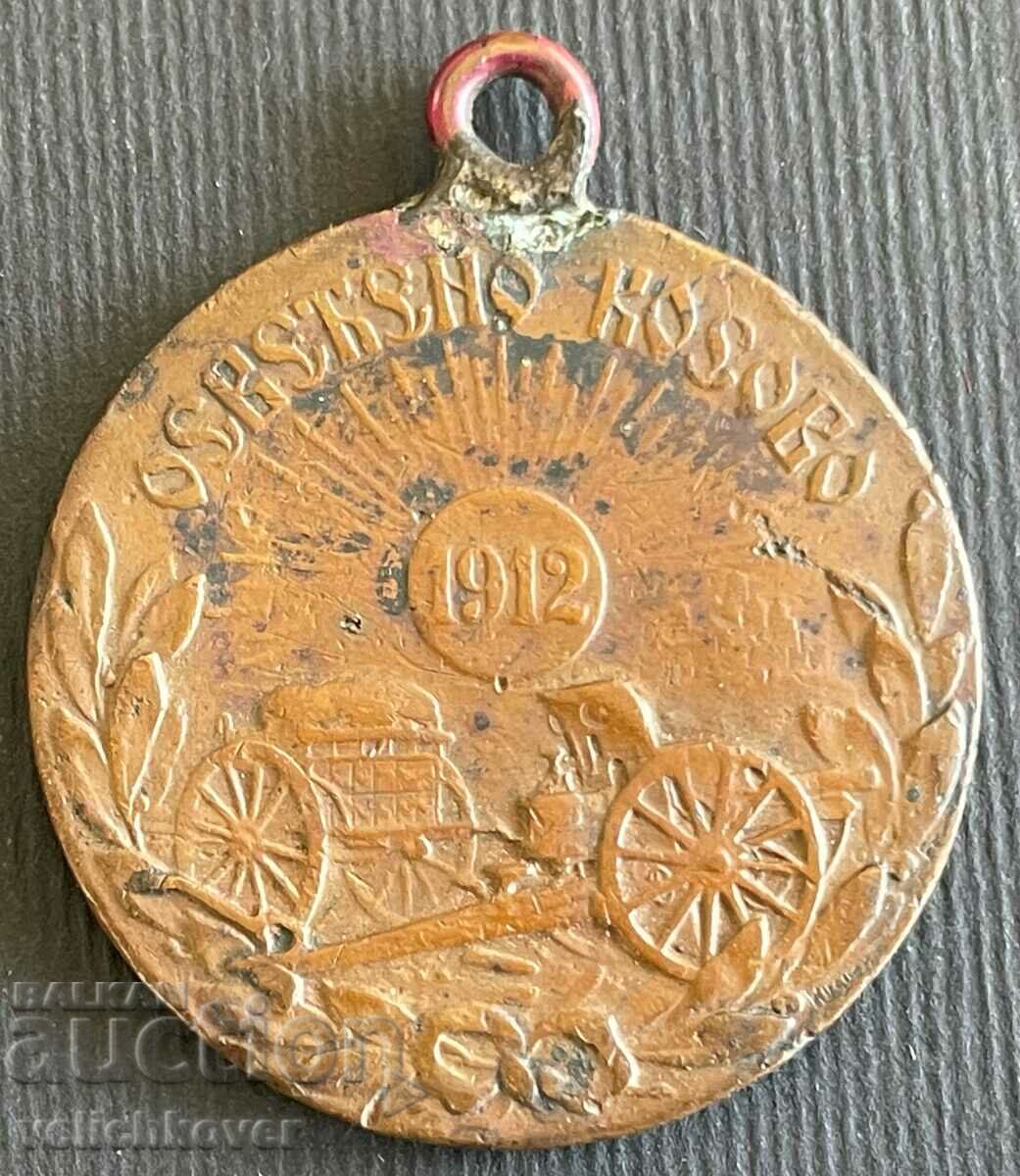 34771 Kingdom of Serbia medal for the liberation of Kosovo 1912 with price 10.00 BGN | € 5.11 34771 Kingdom of Serbia medal for the liberation of Kosovo 1912 with price 10.00 BGN | € 5.11