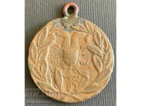 34771 Μετάλλιο του Βασιλείου της Σερβίας για την απελευθέρωση του Κοσσυφοπεδίου 1912