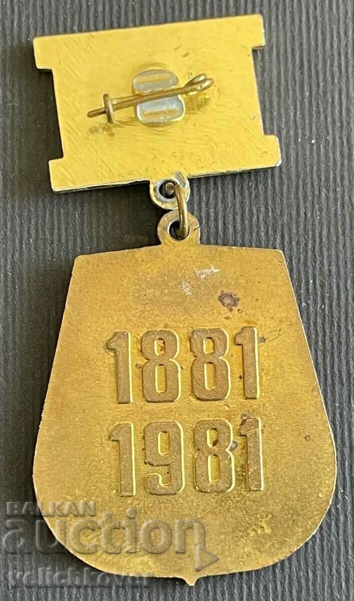 34772 Bulgaria medal 100 years Maritime School 1881-1981. Varna with price 8.00 BGN | € 4.09 34772 Bulgaria medal 100 years Maritime School 1881-1981. Varna with price 8.00 BGN | € 4.09