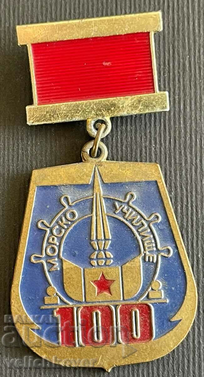 34772 Bulgaria medalie 100 ani Şcoala Maritimă 1881-1981. Varna