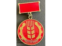 34775 България медал Отличник Министерство Земеделието храни