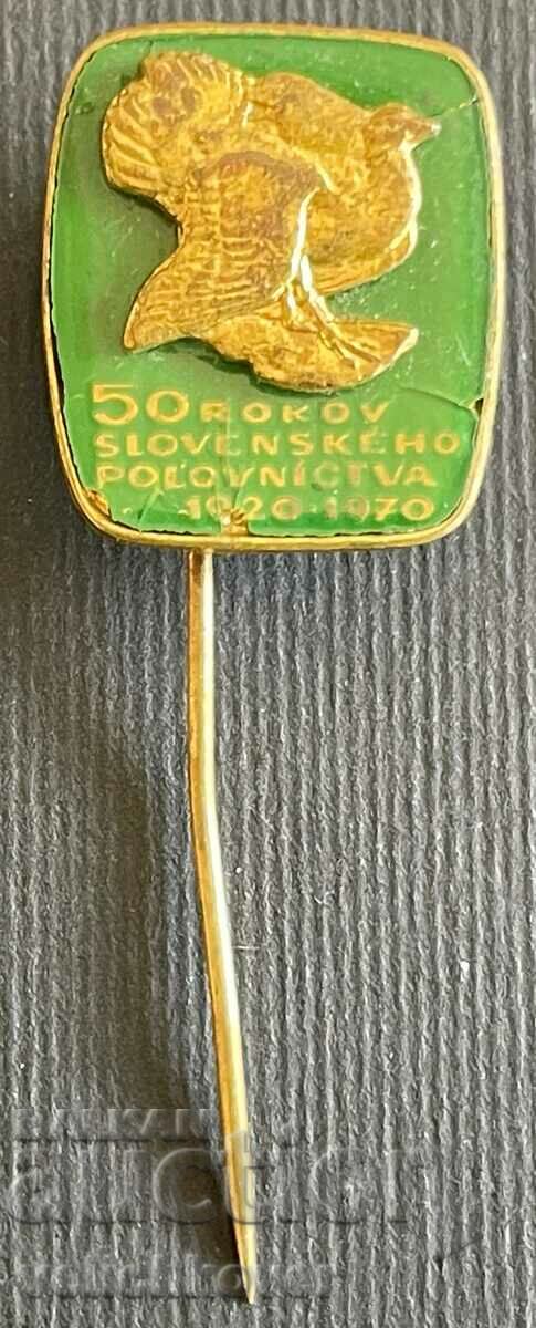 34782 Чехословакия знак 50г. Словашки ловен съюз 1920-1970г.