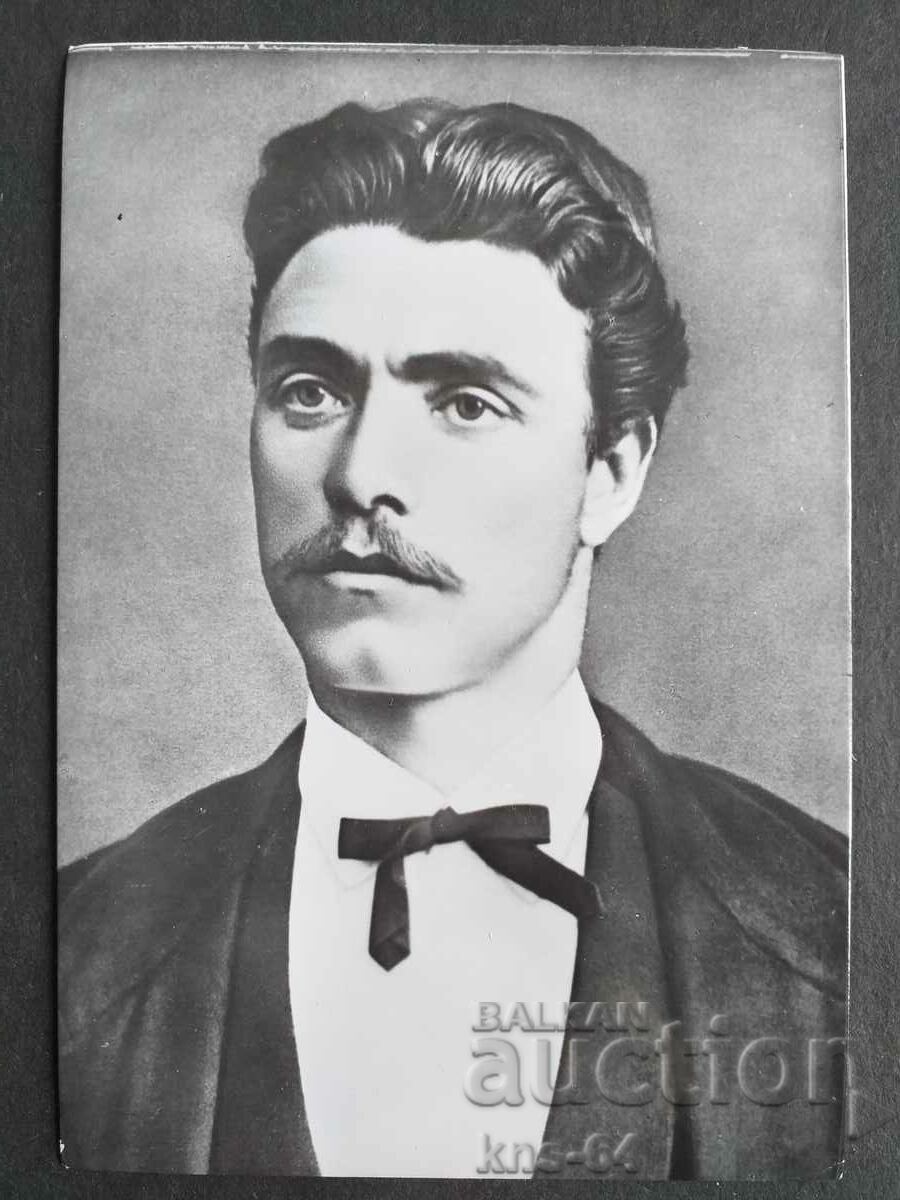 Vasil Levski