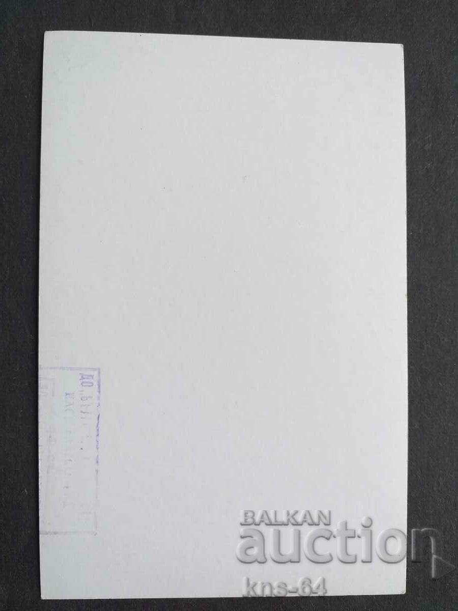 Pirin με τιμή € 0.41 | 0.80 BGN