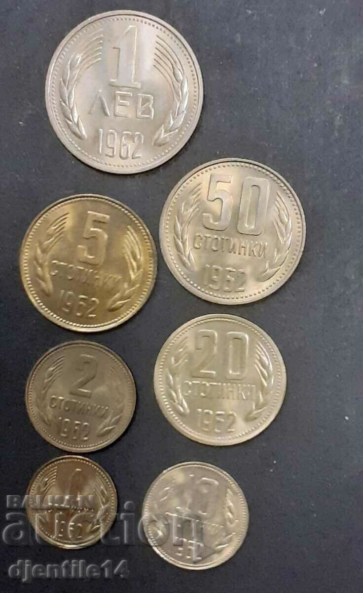 Coins Bulgaria 1962