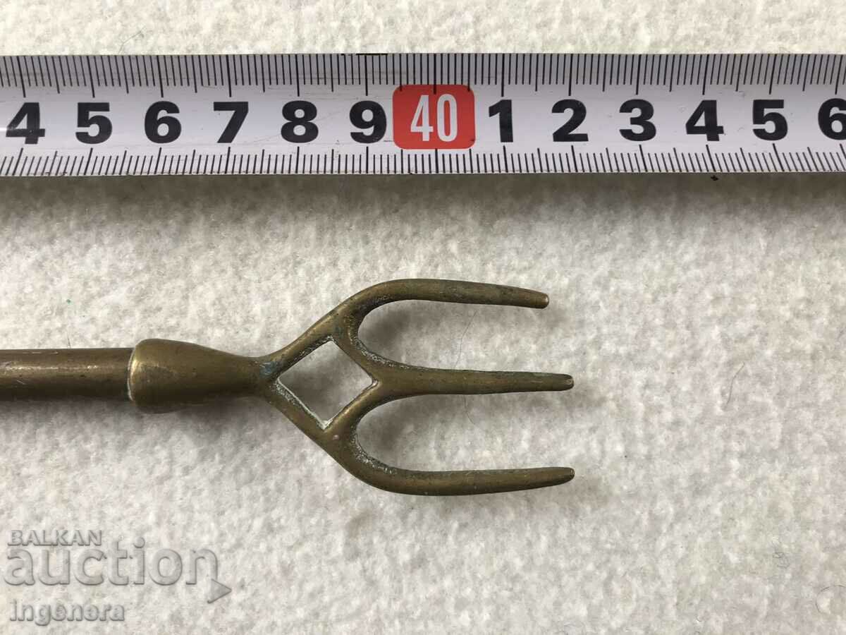 FORK RYE UTENSILS FOR FIREPLACE BRONZE BRASS - 5 FORK RYE UTENSILS FOR FIREPLACE BRONZE BRASS - 5