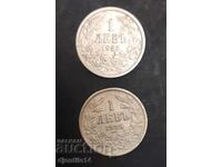 Coins Bulgaria 1 BGN 1925