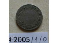 2,1/2 σεντς 1888