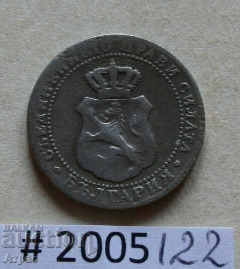 5 σεντς 1888 με τιμή € 7.52 | 14.71 BGN