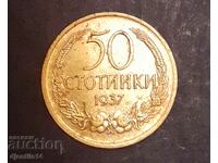 Coin 50 cent. 1937. copper