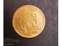 Copper coin 3c. 1951t.
