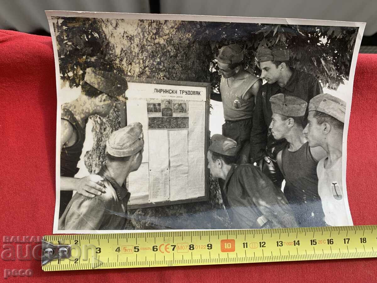 Pirin Trudovac Trudovac old photo with price 50.00 BGN | € 25.56 Pirin Trudovac Trudovac old photo with price 50.00 BGN | € 25.56