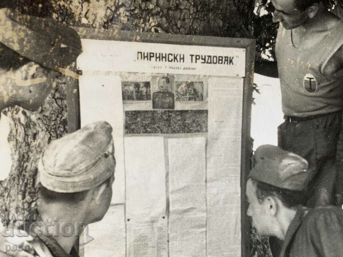 Auction Pirin Trudovac Trudovac old photo Auction Pirin Trudovac Trudovac old photo